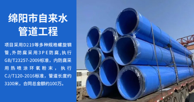 浚县丽水市政管道工程